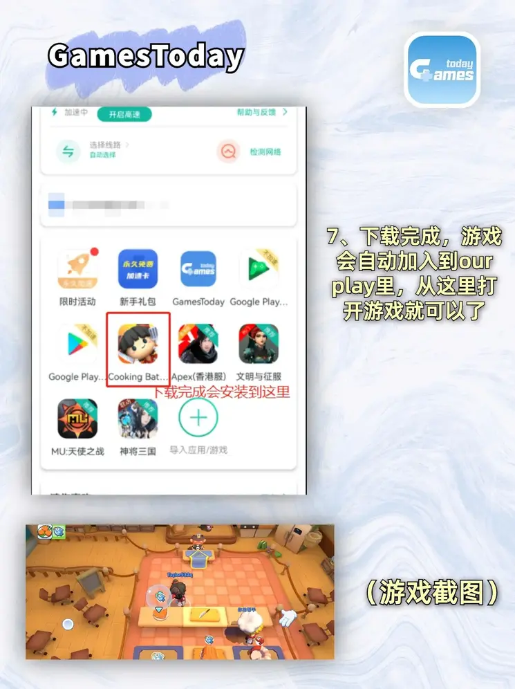 沙巴体育官方平台截图3